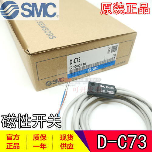磁性开关传感器SMC全新原装