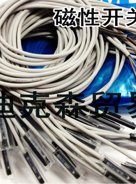 全新原装 SMC 磁性开关 D-A93VL 感应线气缸感应器 质保一年 现货