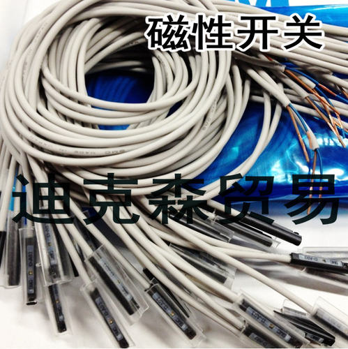 全新原装SMC感应线磁性开关