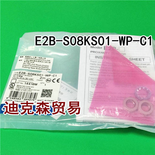 原装E2B-S08KS01-WP-C1接近开关