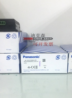 全新松下正品 AIG02GQ02D 触摸板 触控面板 质保一年 现货供应