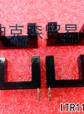 全新原装 ITR1120 光电开关传感器 光电耦合器 DIP-4 全新