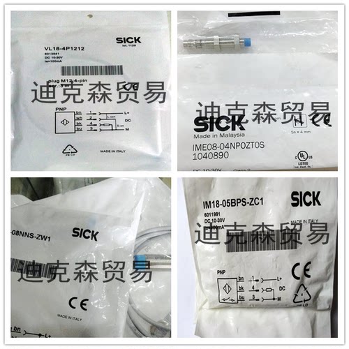全新 IM08-04NAS-ZC1 IM08-04NAS-ZW1 光电 全新接近开关 电缆线