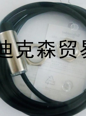 全新 IM12-02BDS-ZW1 IM12-02BDS-ZC1 光电全新接近开关 电缆线
