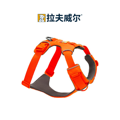 拉夫威尔狗胸背带福朗特工字背心