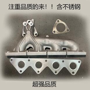 适用君马S70/塞克5/汉腾X5/汉腾X7S排气支管发动机排气管头段改进