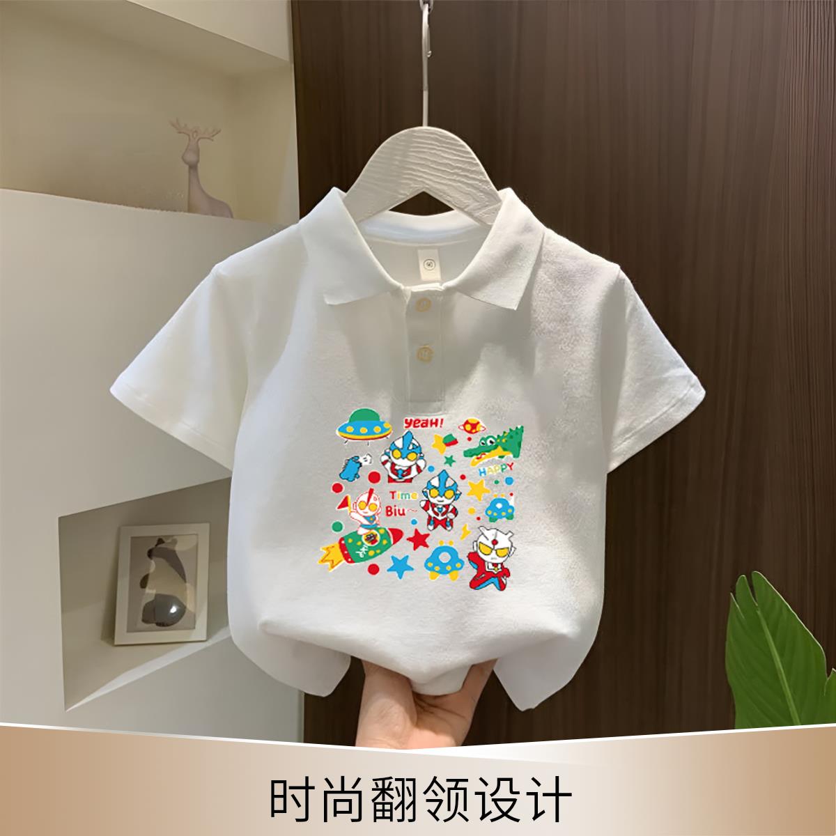 2025夏季新款洋气时尚百搭男童纯棉白色短袖t恤Polo衫翻领上衣潮