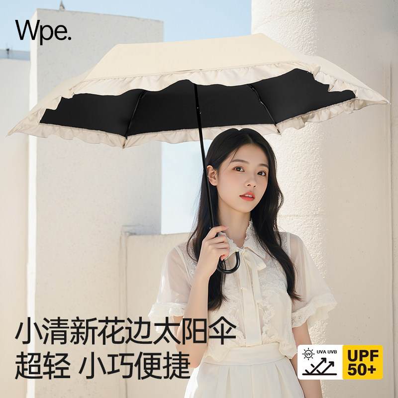 180克日系便携弯钩三折 伞晴雨伞两用黑胶防紫外线太阳伞女神简约