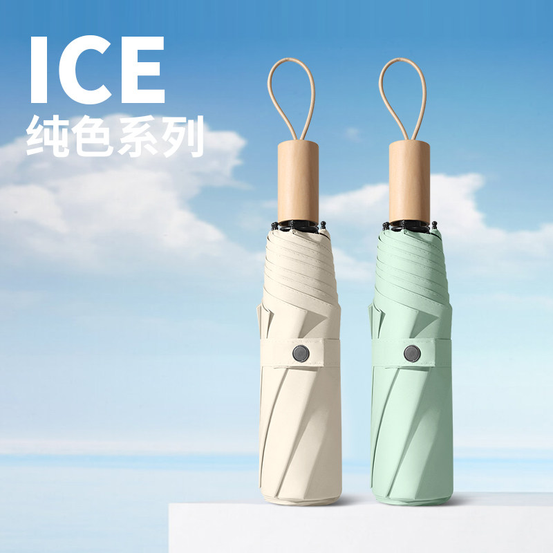三折手动商务雨伞太阳伞折叠雨伞
