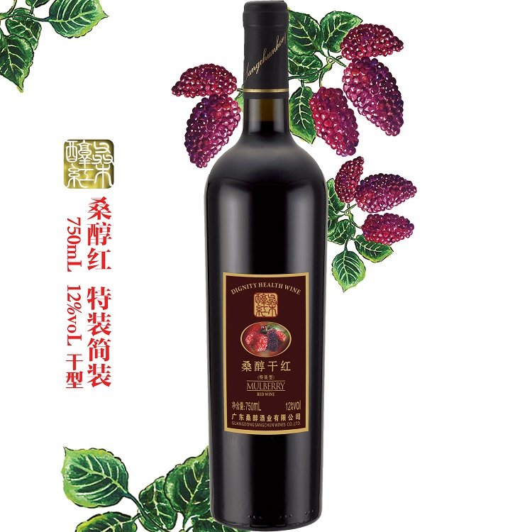 桑醇红酒 特装型750mL干型100%桑椹原汁发酵桑葚酒 桑果酒