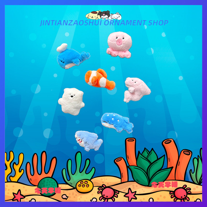 小小水族馆海洋动物毛绒磁力贴