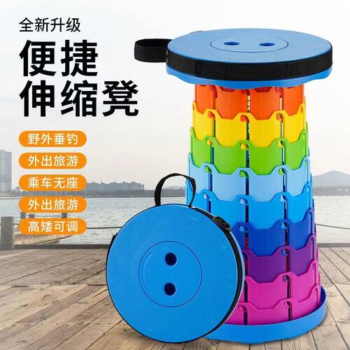 折叠凳月亮椅躺椅马扎小凳子椅子