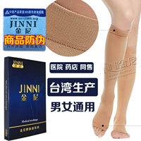 Vớ co giãn Jinni nam và nữ trong ống thun vớ y tá hạng hai quần legging thể thao chính hãng đặt mùa thu và mùa đông dày - Vớ mắt cá chân vớ nam xuất khẩu