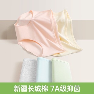 少女生透气女生内裤 纯棉7A类女生不夹臀全棉抑菌底裤 第4条0元