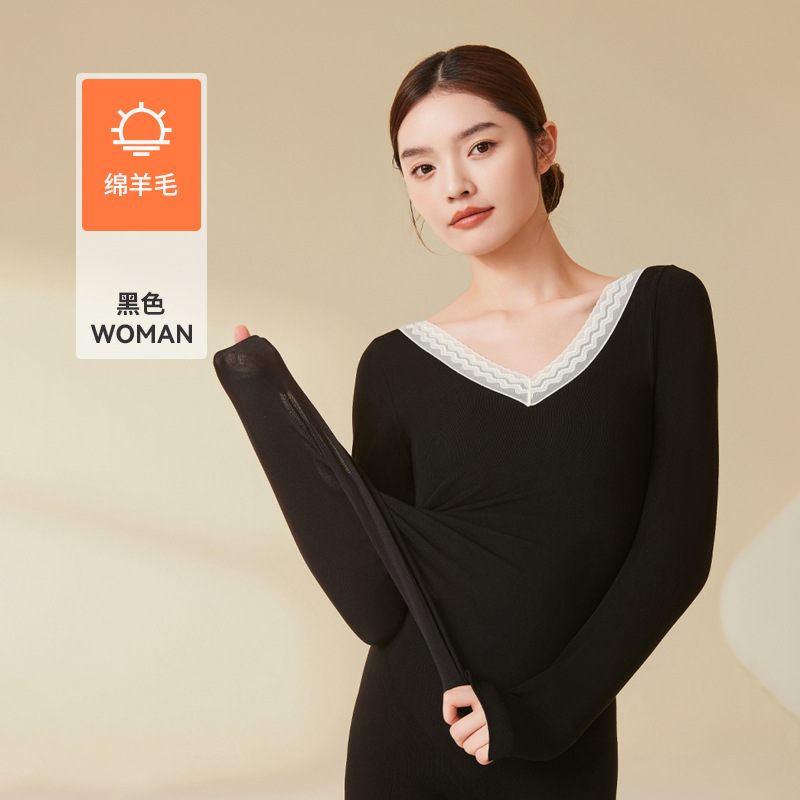 9m V领羊毛保暖内衣女发热秋衣秋裤无缝美体保暖套装修身保暖衣