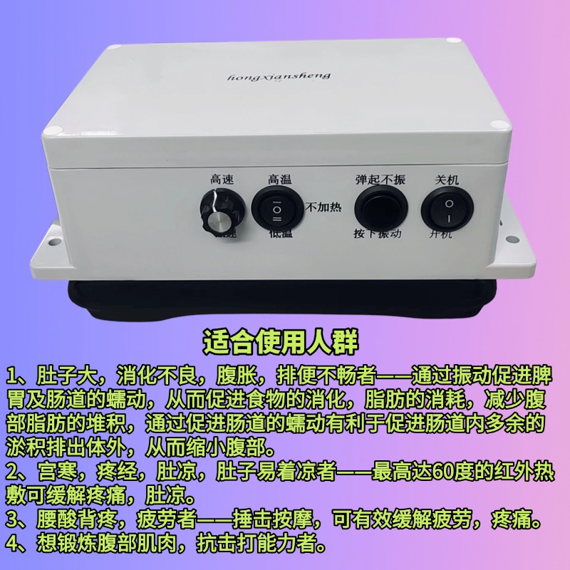 捶击按摩器强振肌肉深层60度高温