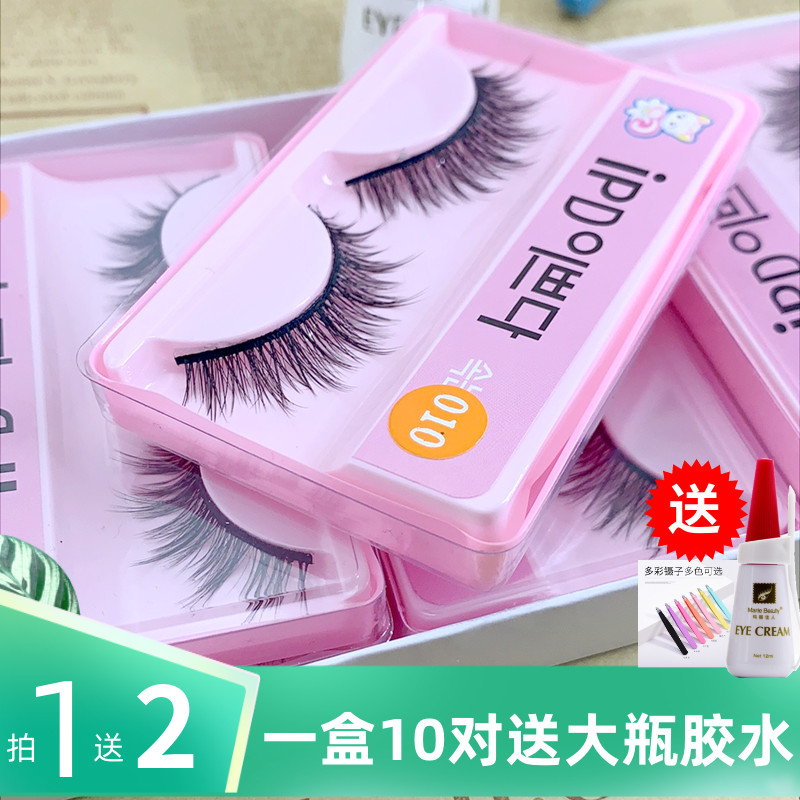 X78/010/F14假睫毛  浓密柔软COS舞台素颜日常  梗硬可分段小恶魔
