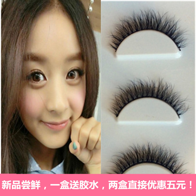 Năm cặp tối cao kitten lông mi giả F14 tự nhiên dày chéo trong lông mi dài để gửi keo mi giả 3d