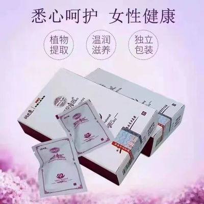 正品栢草康茵中药拉线清宫丸妇科子宫私密养护抑菌排垃圾私处保养