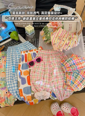 夏季儿童防蚊裤男童灯笼裤清爽透气薄款裤子女童宽松休闲绵绸长裤