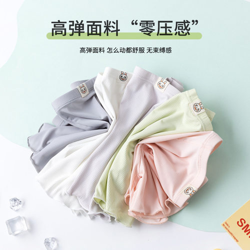 女童安全裤夏季防走光薄款透气莫代尔儿童7A级抗菌内裤女孩保险裤