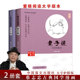 蔡志忠漫画庄子说老子说儿童漫画书儒学古籍典藏启蒙读物经典 畅销中小学生课外阅读漫画国学经典 蔡志忠漫画国学系列全套