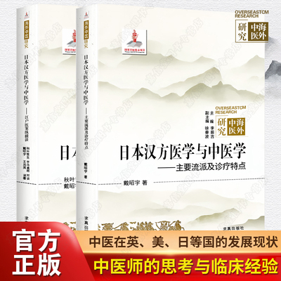 现代医疗研究分析临床药学
