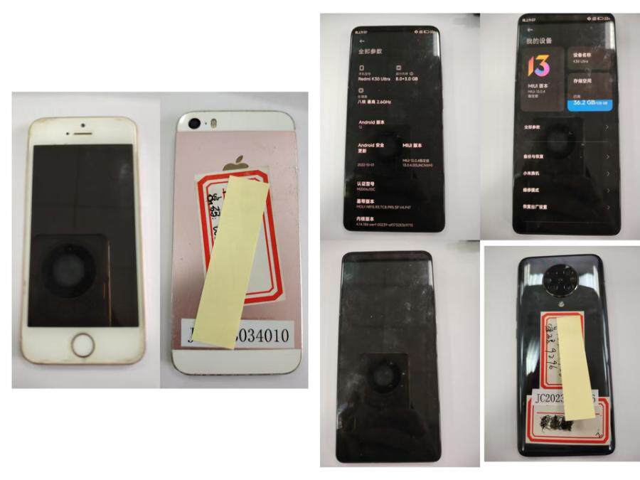 4月6日儋州市手机十四部、海事卫星电话一部、二氧化碳打码机设备一套网络拍卖公告