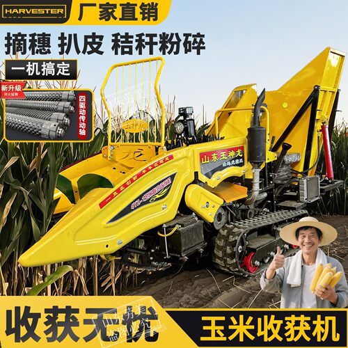 新款小型柴油乘坐单行玉米收割机