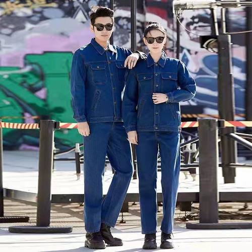 2022新款牛仔套装厚款工作服男士劳保服电气焊汽修车间工人包邮