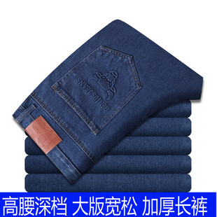 包邮 新款 工作服 加长宽松高腰特定高个子胖子大码 电气焊防烫牛仔裤