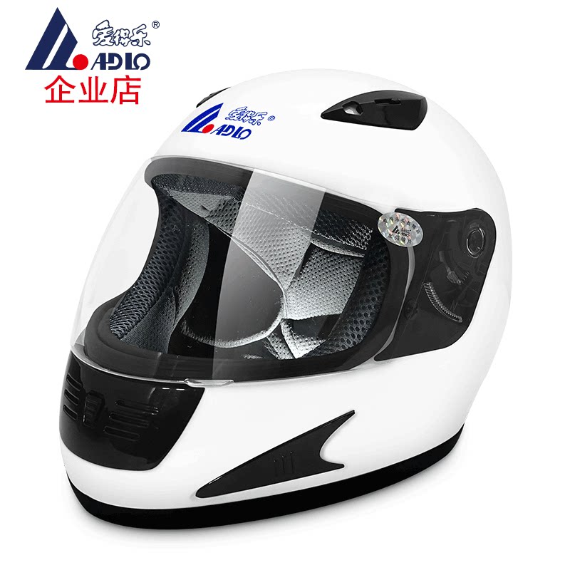 爱得乐电动摩托车 6A头盔 秋冬盔男女通用踏板车四季全盔 送围脖