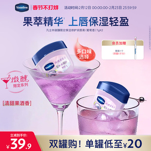 凡士林正品蜜桃润唇膏保湿滋润修护唇部淡化唇纹唇膜