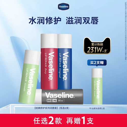 Восстанавливающий увлажняющий бальзам для губ подходит для мужчин и женщин, уход за губами, против трещин