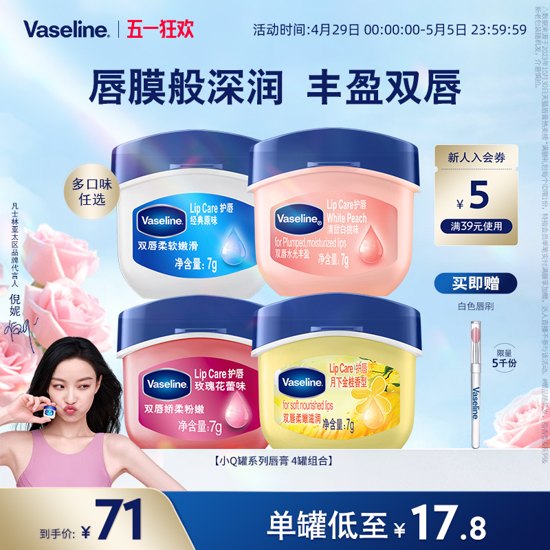ƼʿƷСQ󴽸õ岼ԭζʵ71.07Ԫ