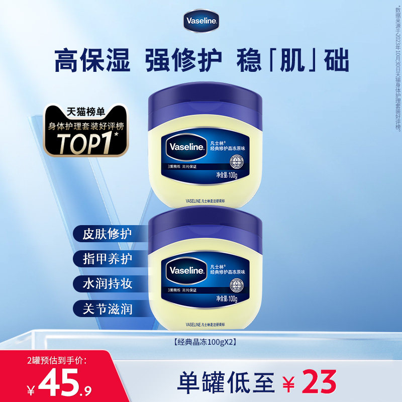 ��ʿ�־����޻�������װ��ˮ��ʪ 40.9Ԫ