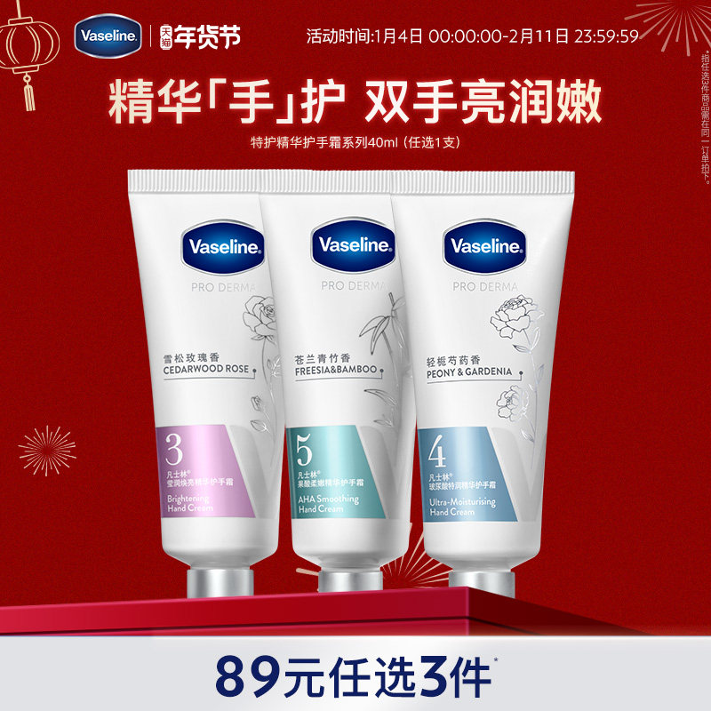 ��89Ԫ3������ʿ�ֹ������۾�������˪ϸ��˫�ֲ�ˮ��ʪ�ٷ���Ʒ    30.9Ԫ