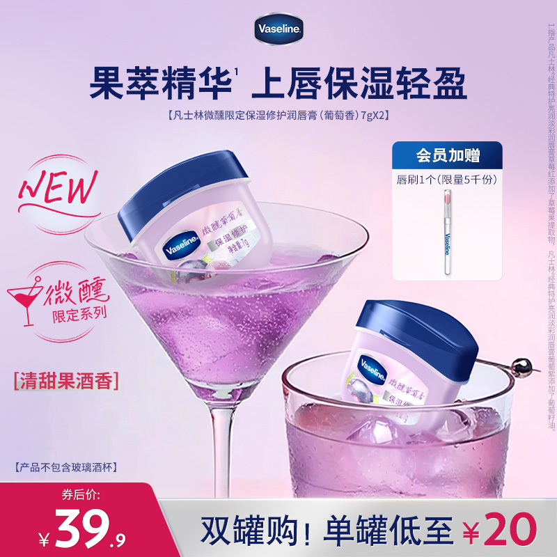 保湿口红晶冻滋润嘴唇润唇膏