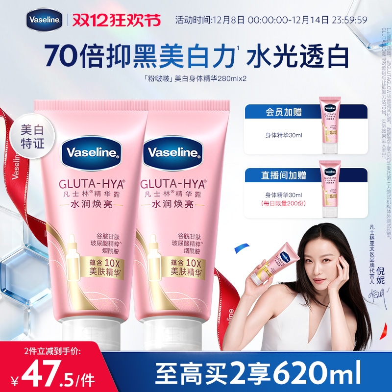 ͬʿ徫޻ʪˮ鴺ķ 236.7Ԫ5(47.34Ԫ/)