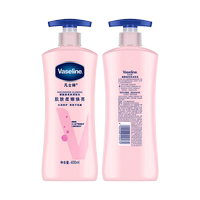 凡士林美白烟氨酸身体乳660ml