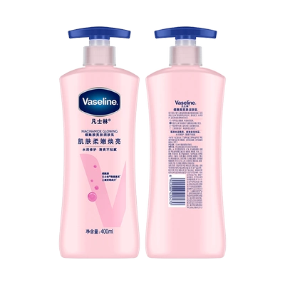 凡士林焕亮烟酰胺精华美白身体乳