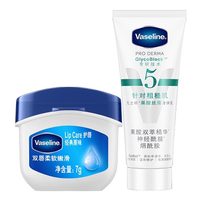 凡士林滋润双唇中国修护润唇膏
