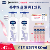 凡士林身体乳保湿 滋润女全身特润修护舒缓肌肤