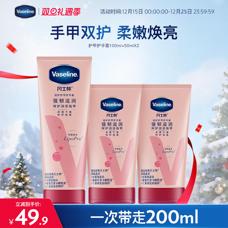 易吸收滋润清爽护手霜