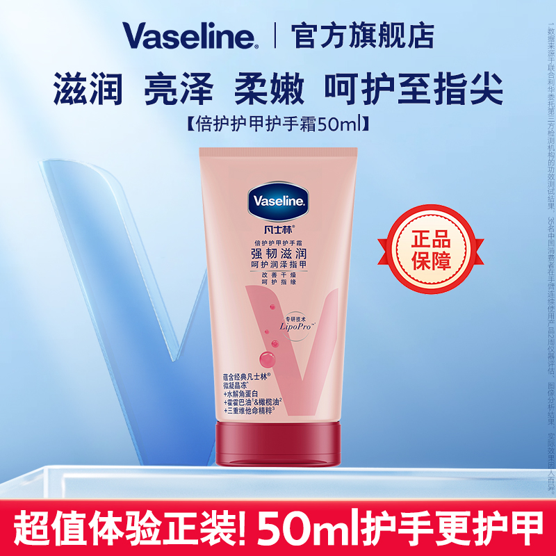 易吸收滋润清爽护手霜