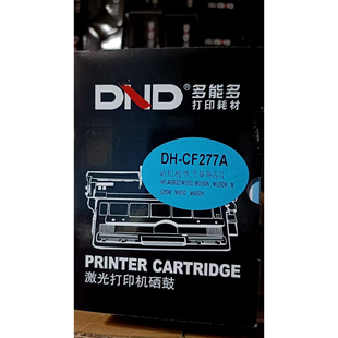 M405D DND多能多DH M329W M329DN M405DN CF277A硒鼓适用HPM305DN