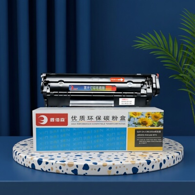 鑫佰森惠普HP12A硒鼓HP1020 M1005 1010 Q2612A HP1005易加粉硒鼓