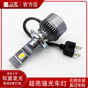 9012车灯H11强光 石栏汽车LED大灯H1灯泡H7超亮H4远近一体9005改装