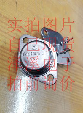PMD13K100拆机/保好用 自己现货 实拍图片 七天内可退换 拍前询价