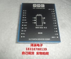 SDC632H-3  进口,新货, 10天内可退换